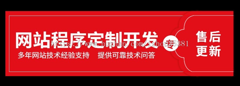 同城信息程序同城商家信息推广小程序本地商圈同城分类信息源码