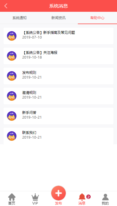 拇指赚完整运营源码/增加最*新免签月支付接口/支持微信零钱提现秒到帐/带视频搭建教程