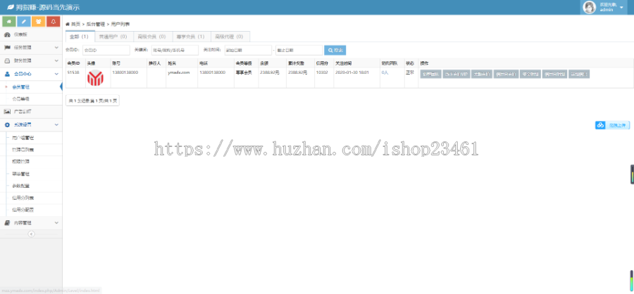 拇指赚完整运营源码/增加最*新免签月支付接口/支持微信零钱提现秒到帐/带视频搭建教程