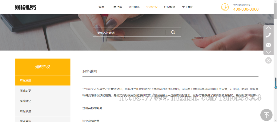 财务公司官网建设网站制作手机站设计自适应网站企业模板建设