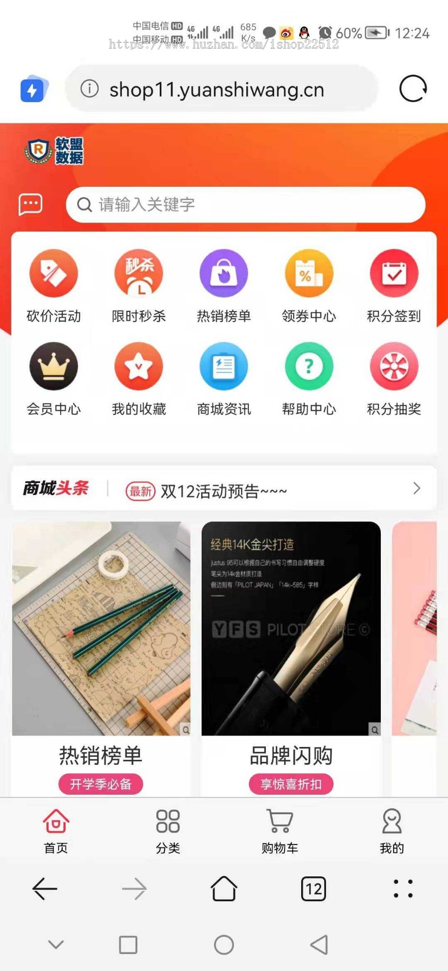 L1keshop多功能多端商城/可商用/供货商/分销/拼团/砍价/秒杀/Uniapp前端源码/shop11