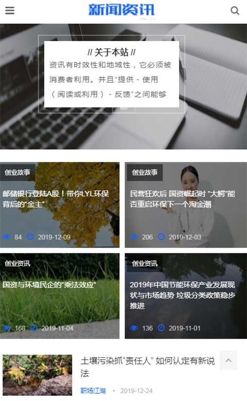 大气宽屏pb网站模板源码响应式新闻资讯文章博客带文章评论pbootcms模板自适应手机端