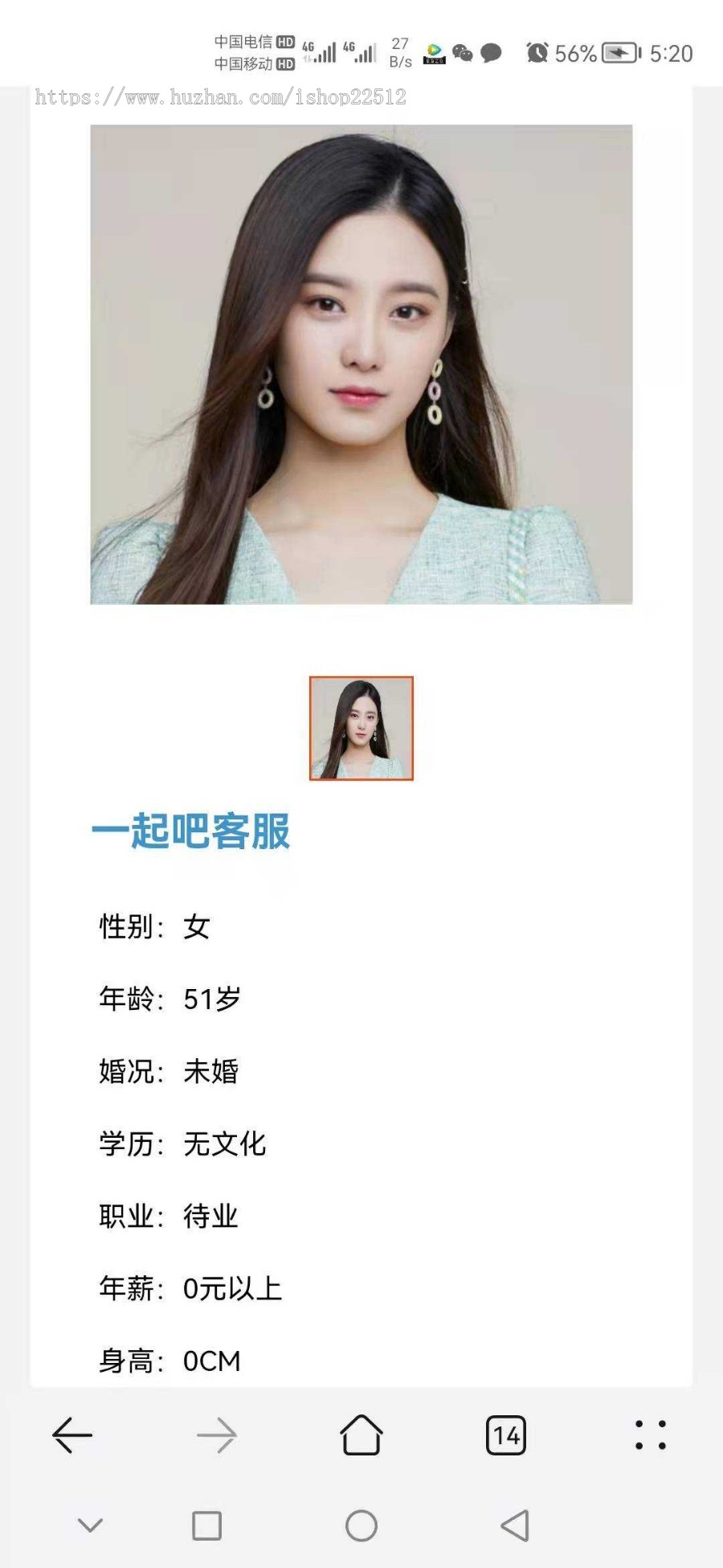 浪漫求爱一生在线交友相亲系统/多城市/会员/兑换码/sqlite数据库运行/jiaoyou5