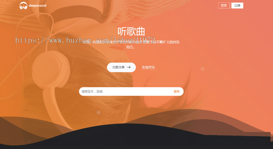 游牛音乐网源码/音乐网网站平台源码