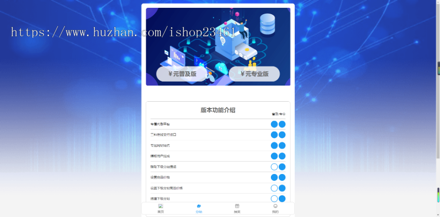 【包安装】2021年末祥云代刷完整运营源码/修复支付接口失效问题/集成各类电商系统功能