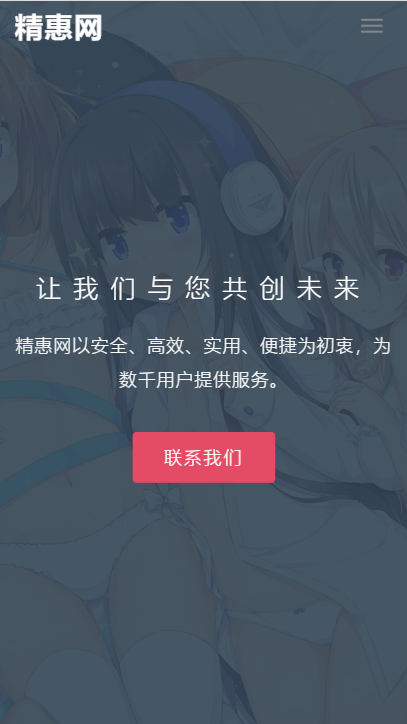 个性化官宣个人主页,大气简洁团队工作室官宣页面,精美官方网站,行业系统办公产品推广页面