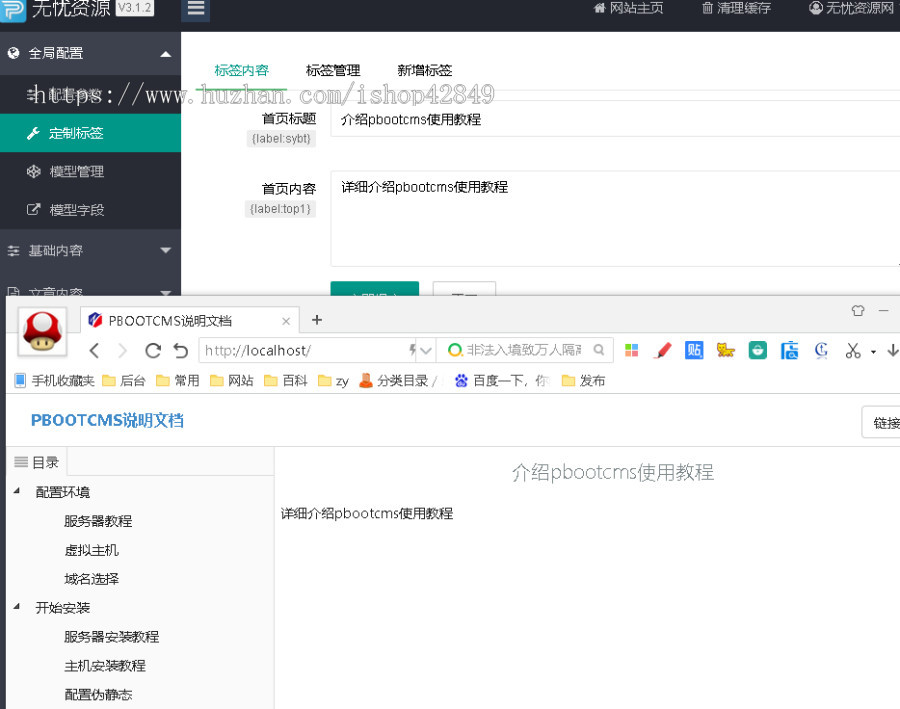 p225文章说明系统pb文档说明系统系统文档说明书网站模板源码自适应手机源码