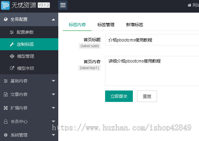 p225文章说明系统pb文档说明系统系统文档说明书网站模板源码自适应手机源码