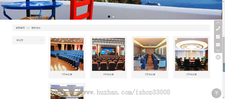度假村官网建设网站设计企业模板建站手机站小程序公众号制作一条龙全包
