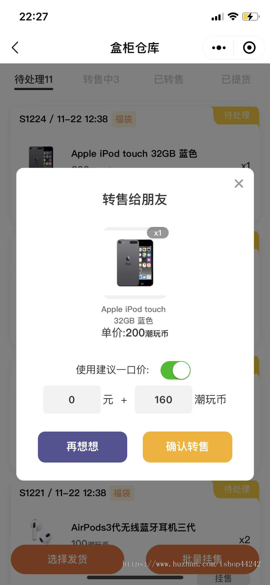 盲盒源码仿元气部落/芒趣源码抽盒App