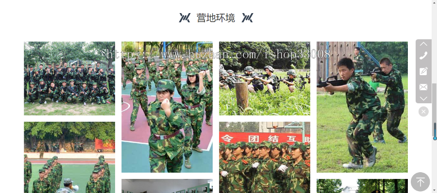 军事夏令营网站建设网站制作模板建站