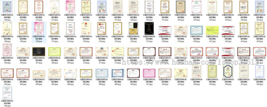 产品防伪代理查询系统/一物一码/8网页风格切换/69款证书示例模板/可封APP/yy2