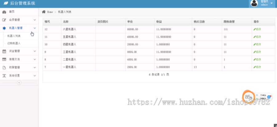【包搭建】二开AI机器人源码+引流推广优化网站+搭建教程（文字+视频）