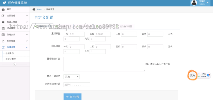 【包搭建】二开AI机器人源码+引流推广优化网站+搭建教程（文字+视频）