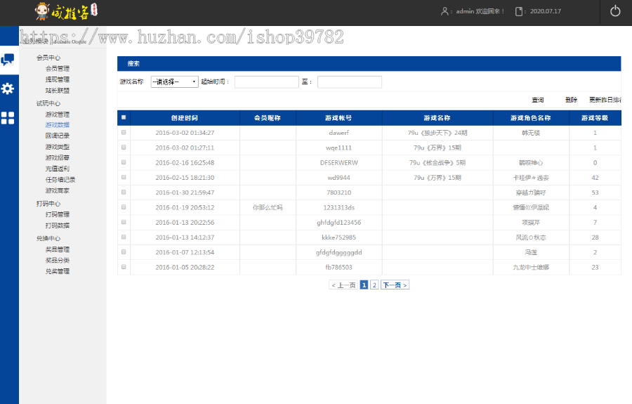 【包搭建】游戏试玩源码+打游戏赚钱平台系统+发布任务网源码+搭建教程(文字+视频)
