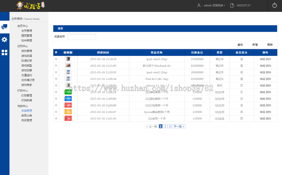 【包搭建】游戏试玩源码+打游戏赚钱平台系统+发布任务网源码+搭建教程(文字+视频)