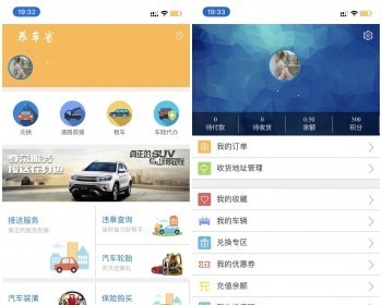 途牛养车汽车商城养车平台源码/买卖新车租车二手车维修装潢/共享O2O程序区块链