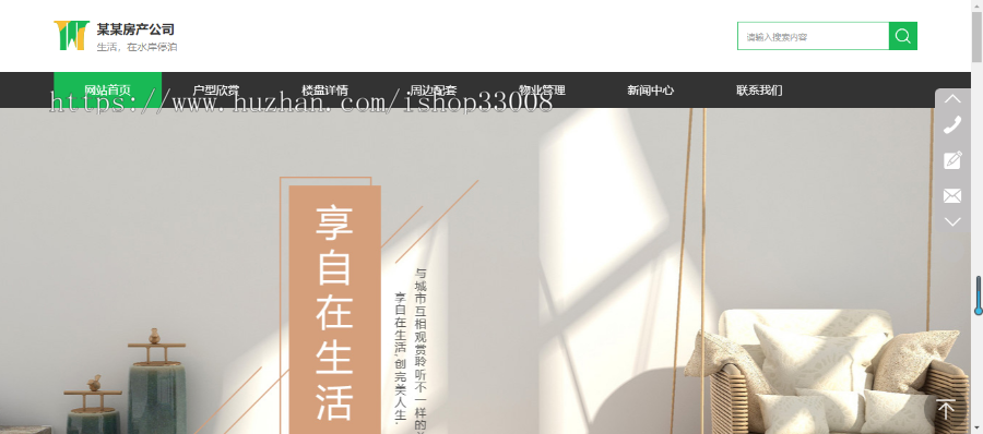 楼盘网站建设网站制作网站设计手机站企业模板建站自适应网站微信小程序公众号设计