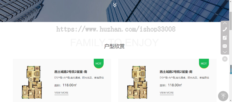 楼盘网站建设网站制作网站设计手机站企业模板建站自适应网站微信小程序公众号设计