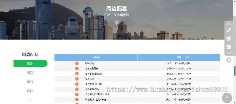 楼盘网站建设网站制作网站设计手机站企业模板建站自适应网站微信小程序公众号设计