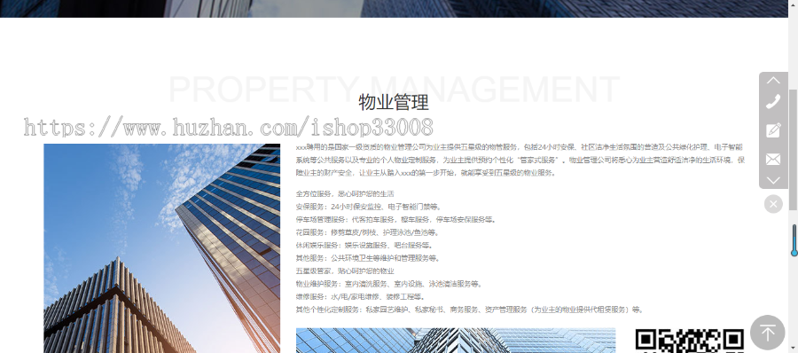 楼盘网站建设网站制作网站设计手机站企业模板建站自适应网站微信小程序公众号设计