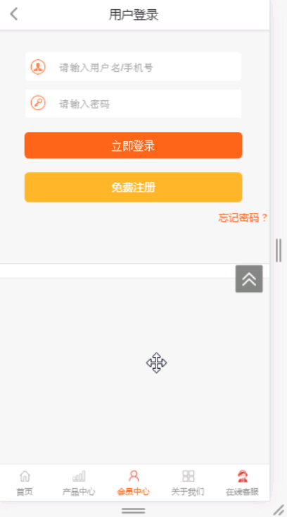 【包搭建】理财投资项目H5源码+仿华联科技5G+另外二开的前端+搭建教程(文字+视频)