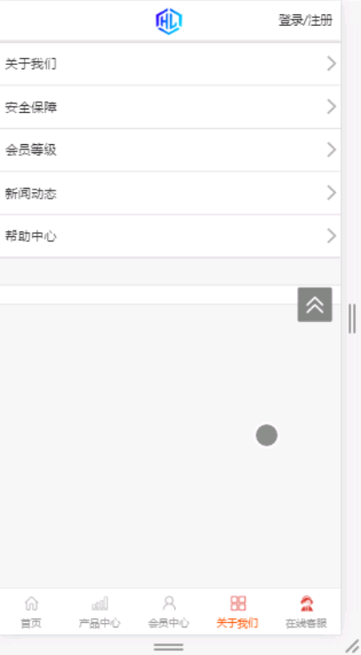 【包搭建】理财投资项目H5源码+仿华联科技5G+另外二开的前端+搭建教程(文字+视频)