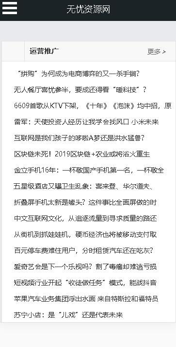 p233自适应手机版极简个人博客自媒体类pbootcms模板文章网站源码