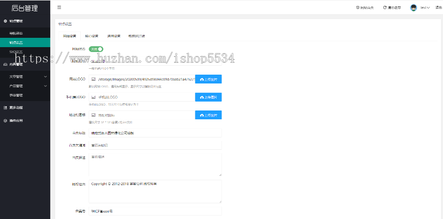 响应式中英双语保洁环保消毒企业网站模板源码 开源双语企业站开发 企业站模板设计