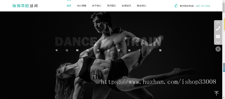 瑜伽会所网站建设官网建设网站设计企业模板建站
