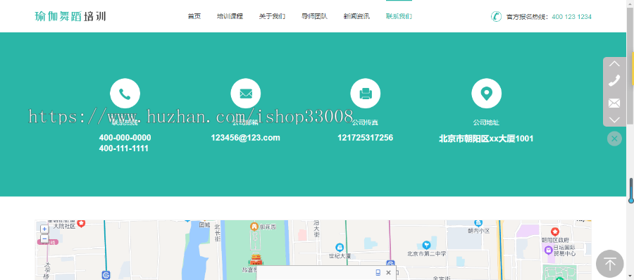 瑜伽会所网站建设官网建设网站设计企业模板建站