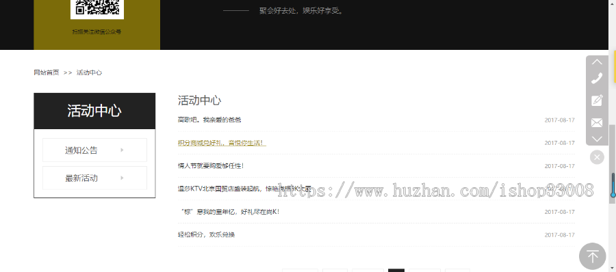 KTV网站建设网站制作自适应网站
