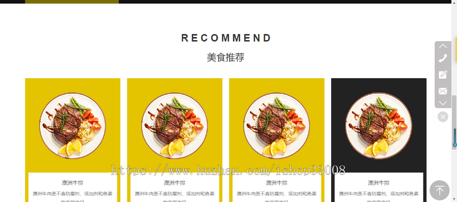 KTV网站建设网站制作自适应网站