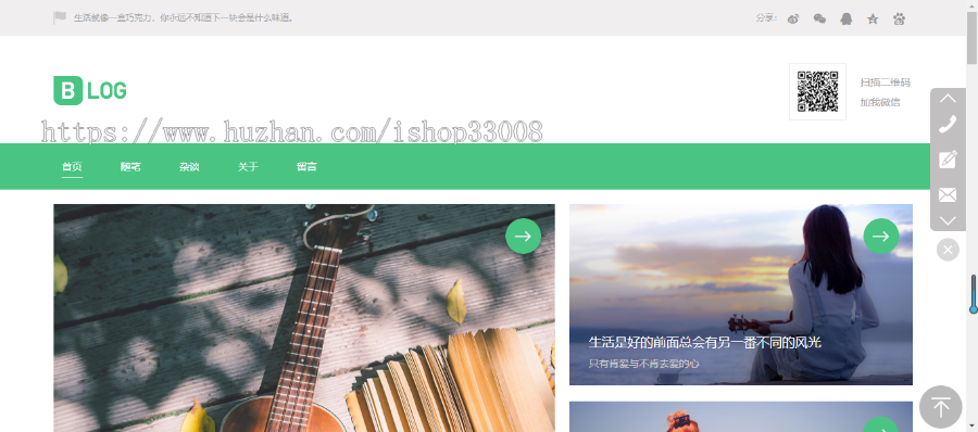 个人博客网站设计网站制作手机站公众号自适应网站