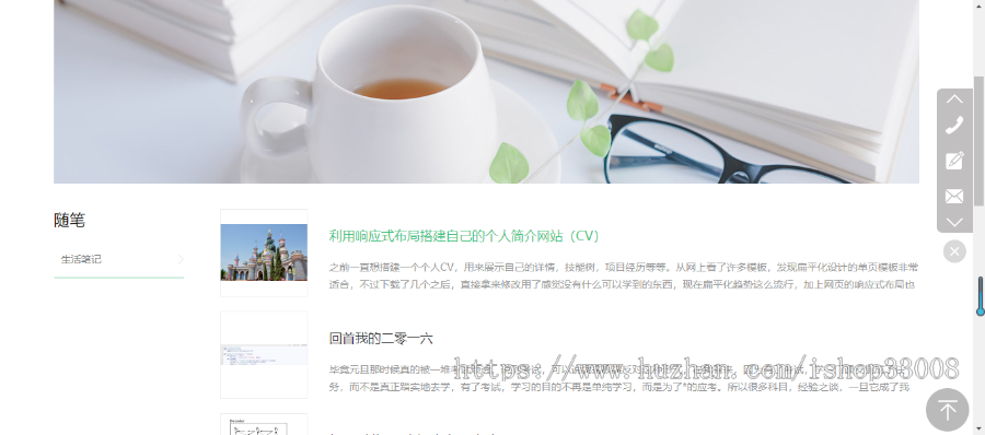个人博客网站设计网站制作手机站公众号自适应网站