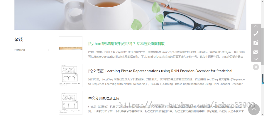 个人博客网站设计网站制作手机站公众号自适应网站
