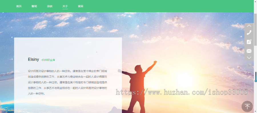 个人博客网站设计网站制作手机站公众号自适应网站