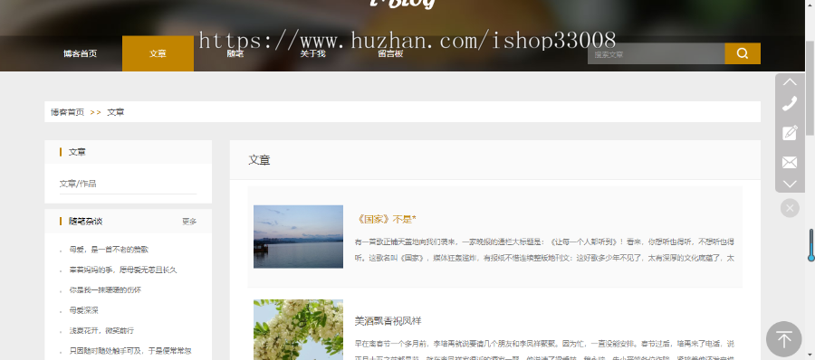 作家网站建设网站设计手机站小程序公众号制作一条龙全包