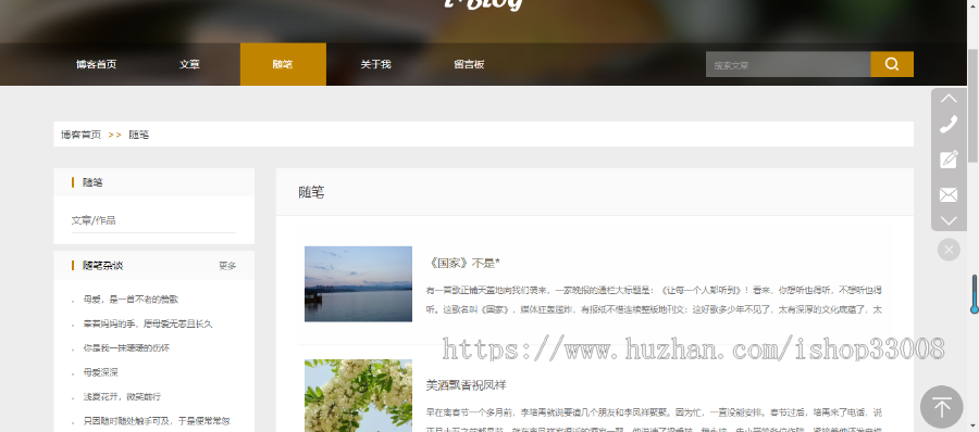 作家网站建设网站设计手机站小程序公众号制作一条龙全包