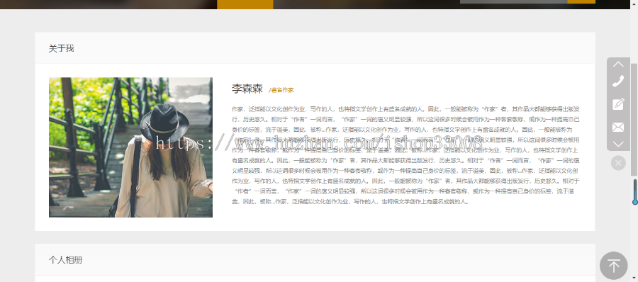 作家网站建设网站设计手机站小程序公众号制作一条龙全包