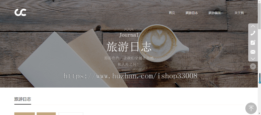 摄影家网站官网建设网站设计自适应网站手机站