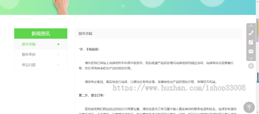 二手回收行业网站建设手机站小程序公众号设计