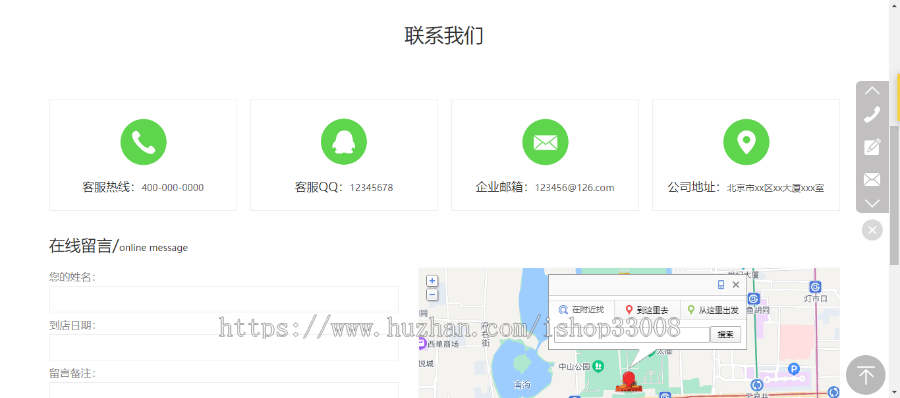 二手回收行业网站建设手机站小程序公众号设计