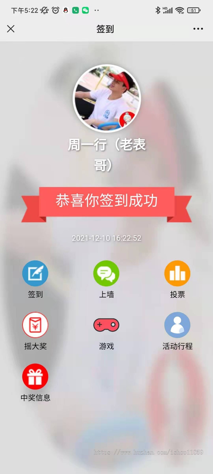 2022新版微现场微信墙年会活动大屏幕互动抽奖系统源码微信上墙3D签到