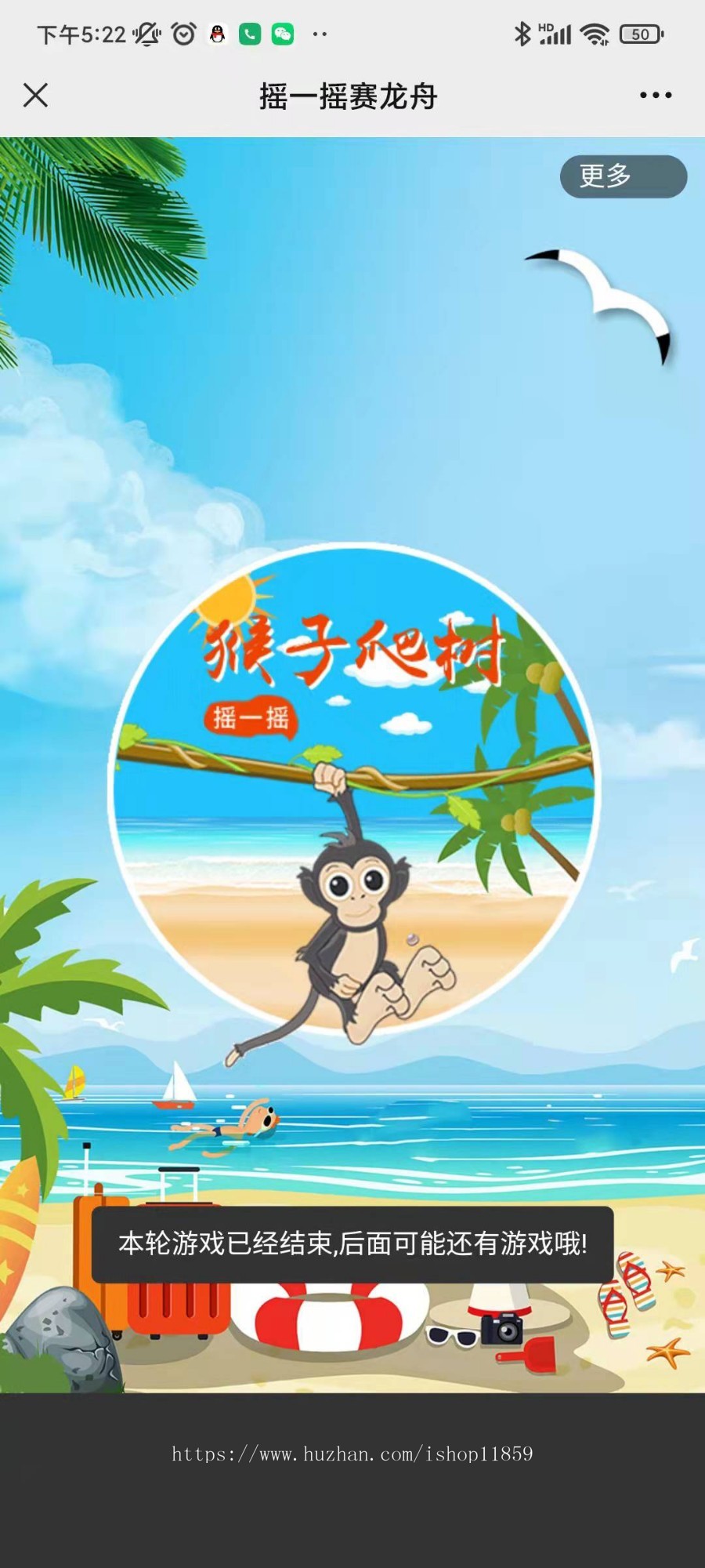 2022新版微现场微信墙年会活动大屏幕互动抽奖系统源码微信上墙3D签到