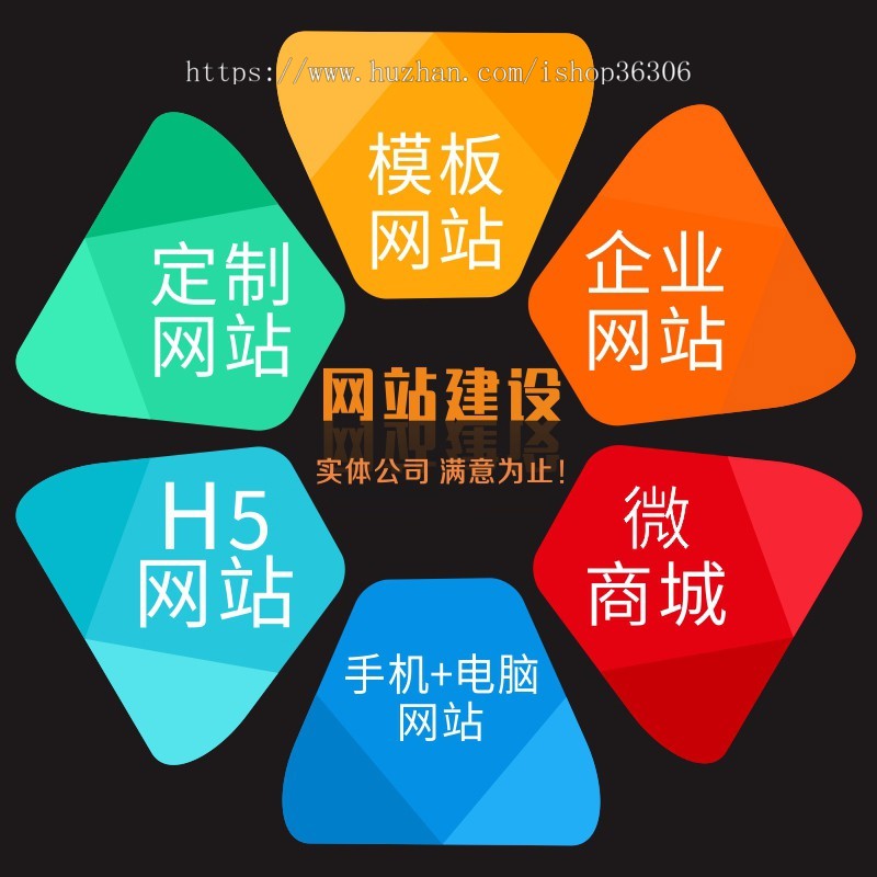 工作服设计定制类网站模板（响应式）