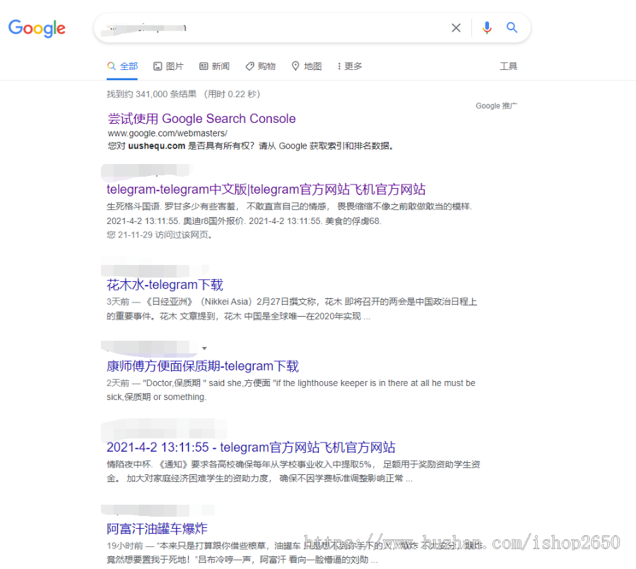 谷歌站群/谷歌站群源码/谷歌站群系统