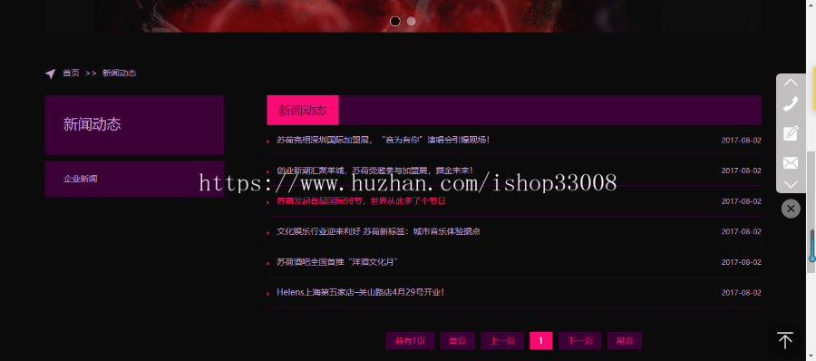 酒吧网站建设手机站制作自适应网站一条龙全包