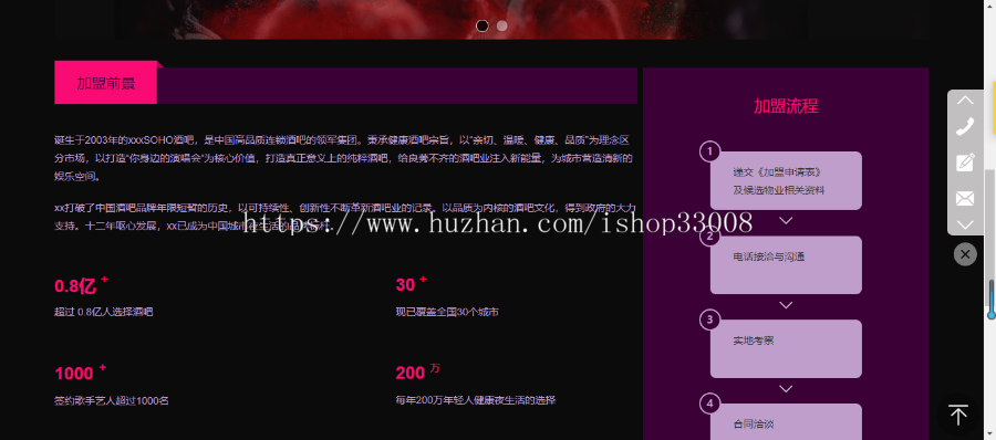 酒吧网站建设手机站制作自适应网站一条龙全包