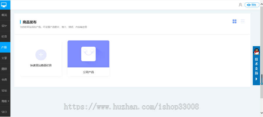酒吧网站建设手机站制作自适应网站一条龙全包